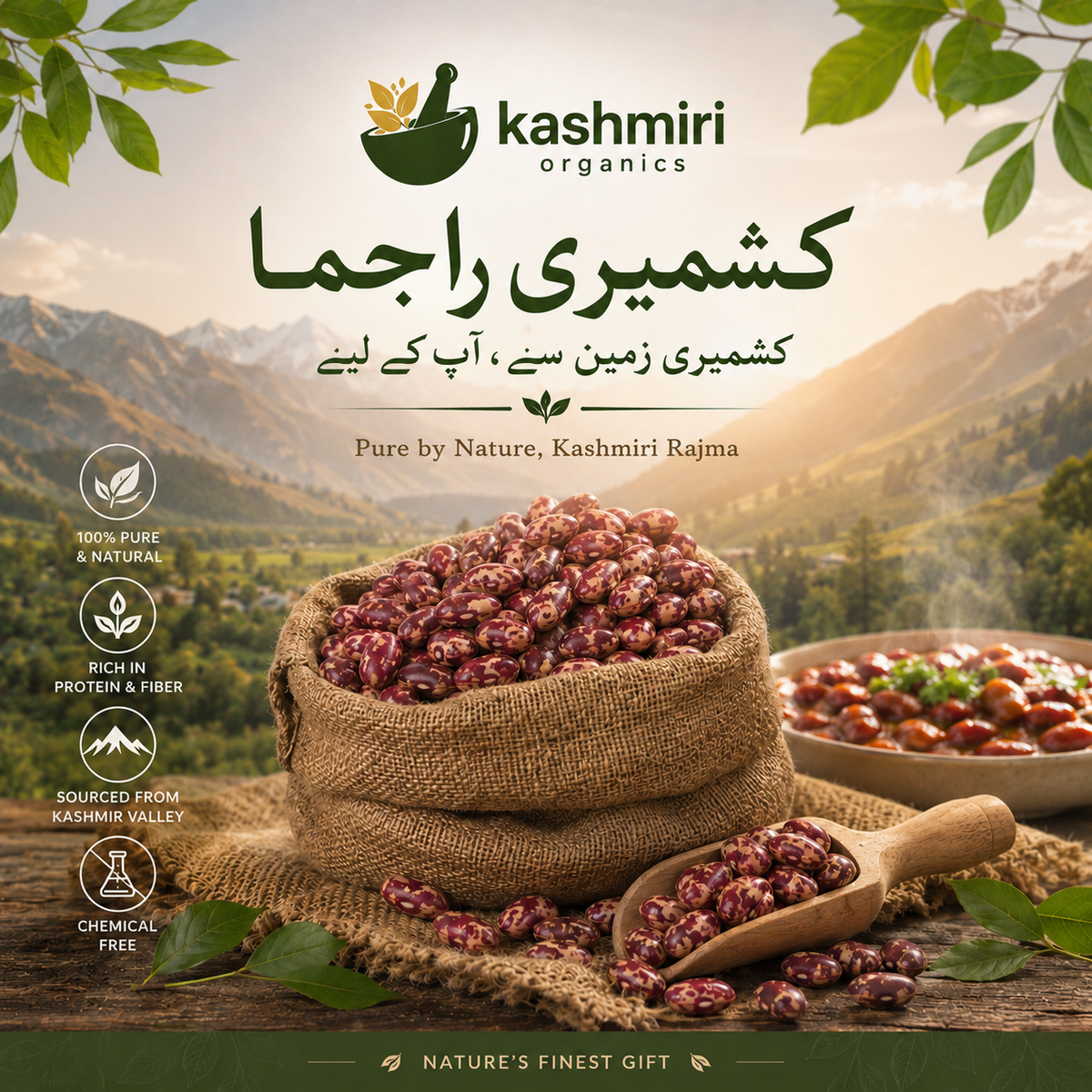 Kashmiri Organics Rajma – Pure Desi Red Kidney Beans (1 kg = 1599)